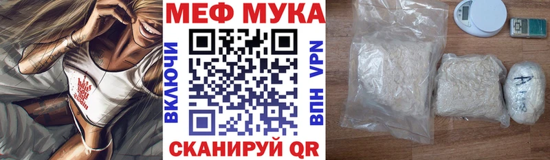 Купить наркотик Белозерск Конопля  Cocaine  APVP  Мефедрон 