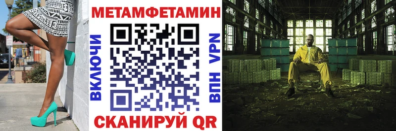 АМФЕТАМИН 98% магазин продажи наркотиков Белозерск