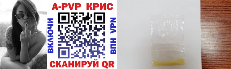 Alpha-PVP Соль  купить закладку  omg как войти  Белозерск 