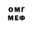 Меф мяу мяу Charly Orzua