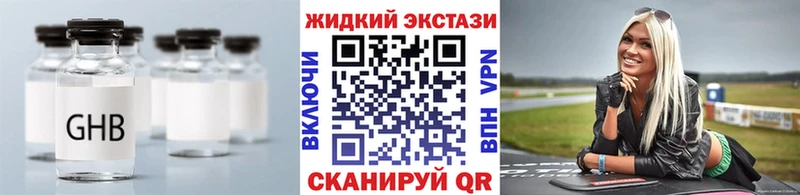 Бутират бутик  Белозерск 