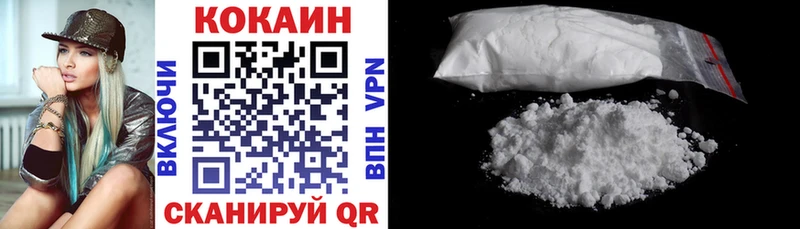 Cocaine Перу  mega как зайти  Белозерск 