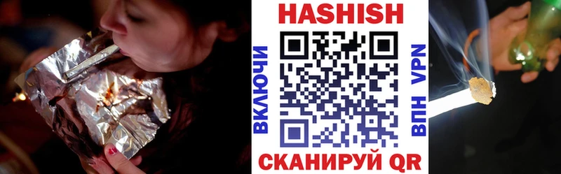ГАШИШ гашик Белозерск
