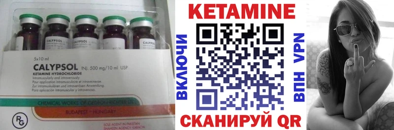 OMG ТОР  Белозерск  КЕТАМИН ketamine 