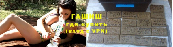 стаф Армянск