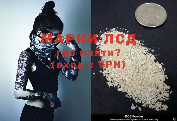 прущие крисы Арсеньев