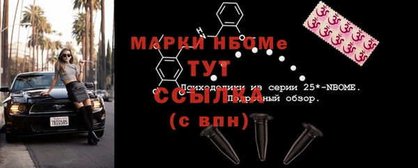 стаф Армянск