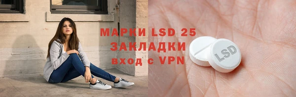 стаф Армянск