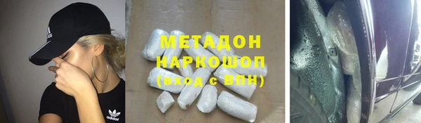 стаф Армянск