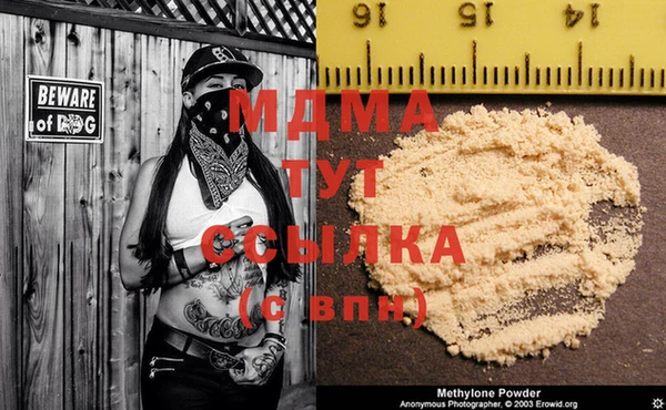 прущие крисы Арсеньев