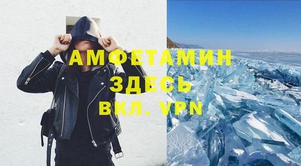 амф Балабаново