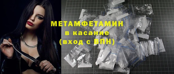 стаф Армянск