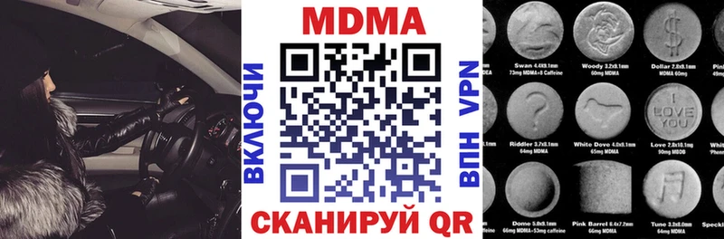 MDMA Molly  хочу наркоту  Белозерск 