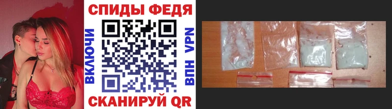 Первитин Декстрометамфетамин 99.9%  закладка  Белозерск 