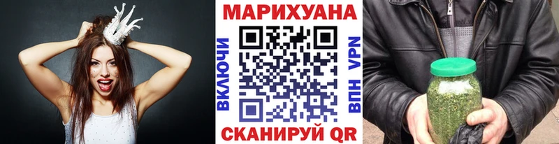 Конопля White Widow Белозерск